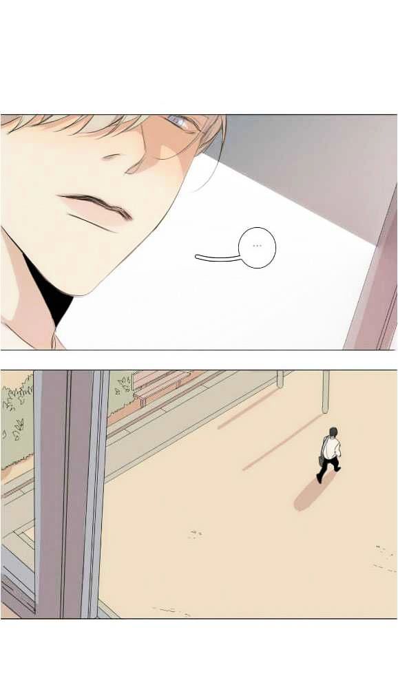 What Lies At The End by Haribo – Part 1 [Eng] page 32