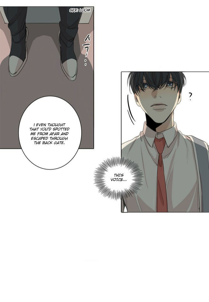 What Lies At The End by Haribo – Part 1 [Eng] page 32