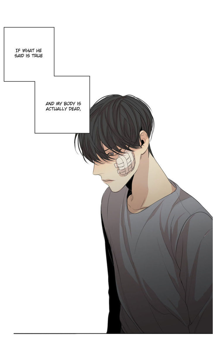 What Lies At The End by Haribo – Part 1 [Eng] page 33