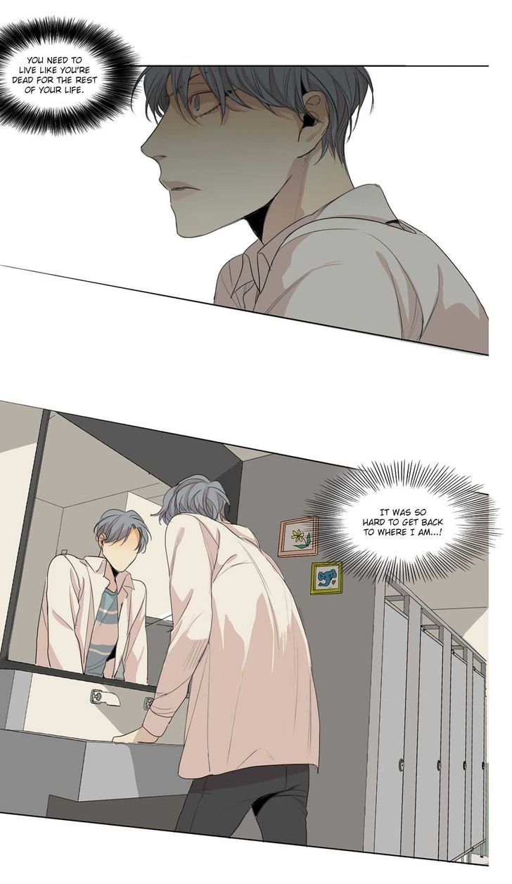 What Lies At The End by Haribo – Part 1 [Eng] page 33