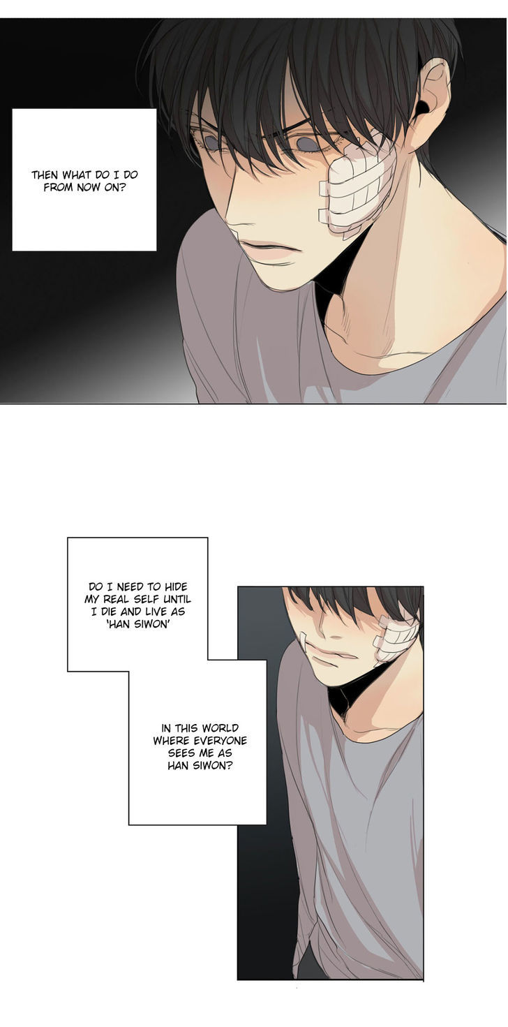 What Lies At The End by Haribo – Part 1 [Eng] page 34