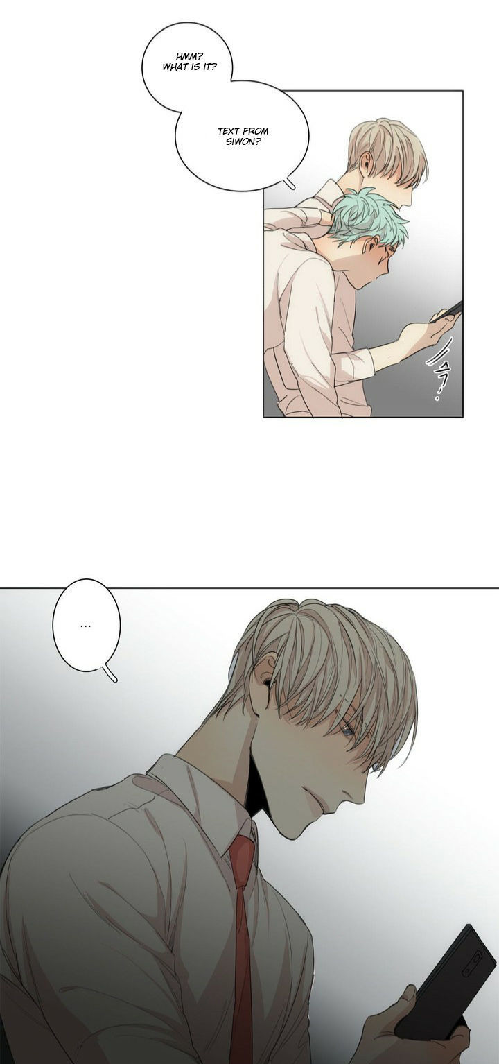 What Lies At The End by Haribo – Part 1 [Eng] page 36