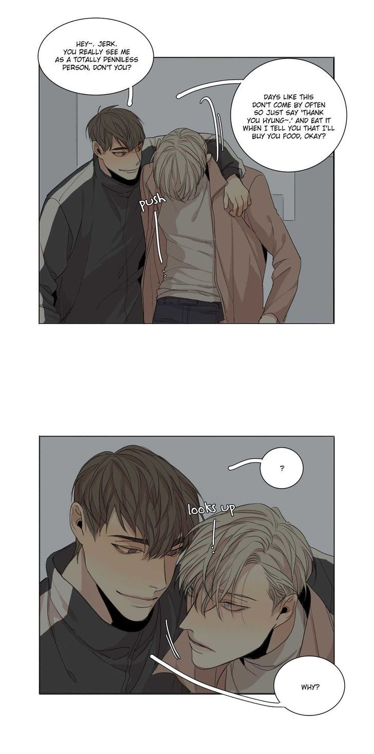 What Lies At The End by Haribo – Part 1 [Eng] page 36