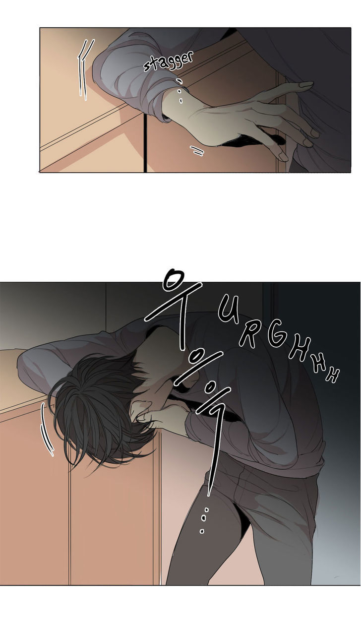 What Lies At The End by Haribo – Part 1 [Eng] page 37