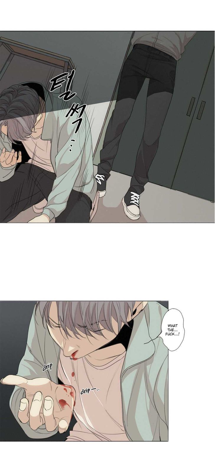 What Lies At The End by Haribo – Part 1 [Eng] page 38