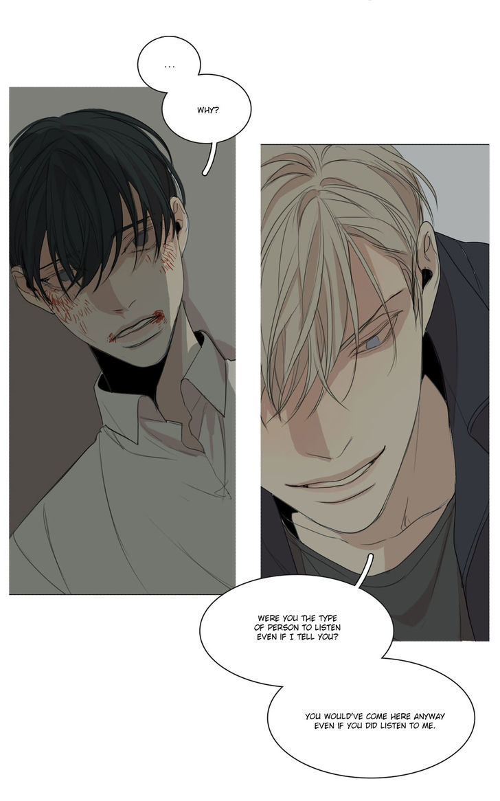 What Lies At The End by Haribo – Part 1 [Eng] page 38