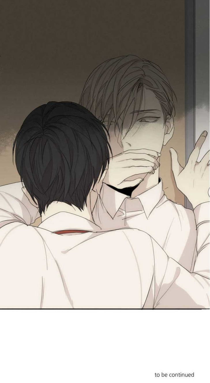 What Lies At The End by Haribo – Part 1 [Eng] page 42