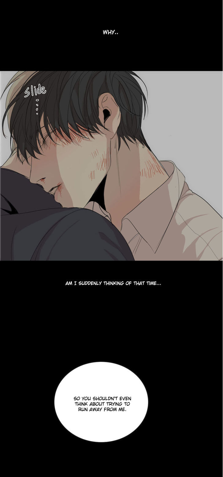 What Lies At The End by Haribo – Part 1 [Eng] page 48