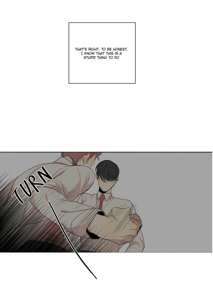 What Lies At The End by Haribo – Part 1 [Eng] page 51