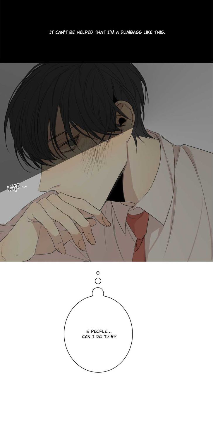 What Lies At The End by Haribo – Part 1 [Eng] page 55