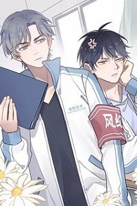 Too Close by JiJing Jun, Shou – Part 1 – Ch. 30 [Eng]