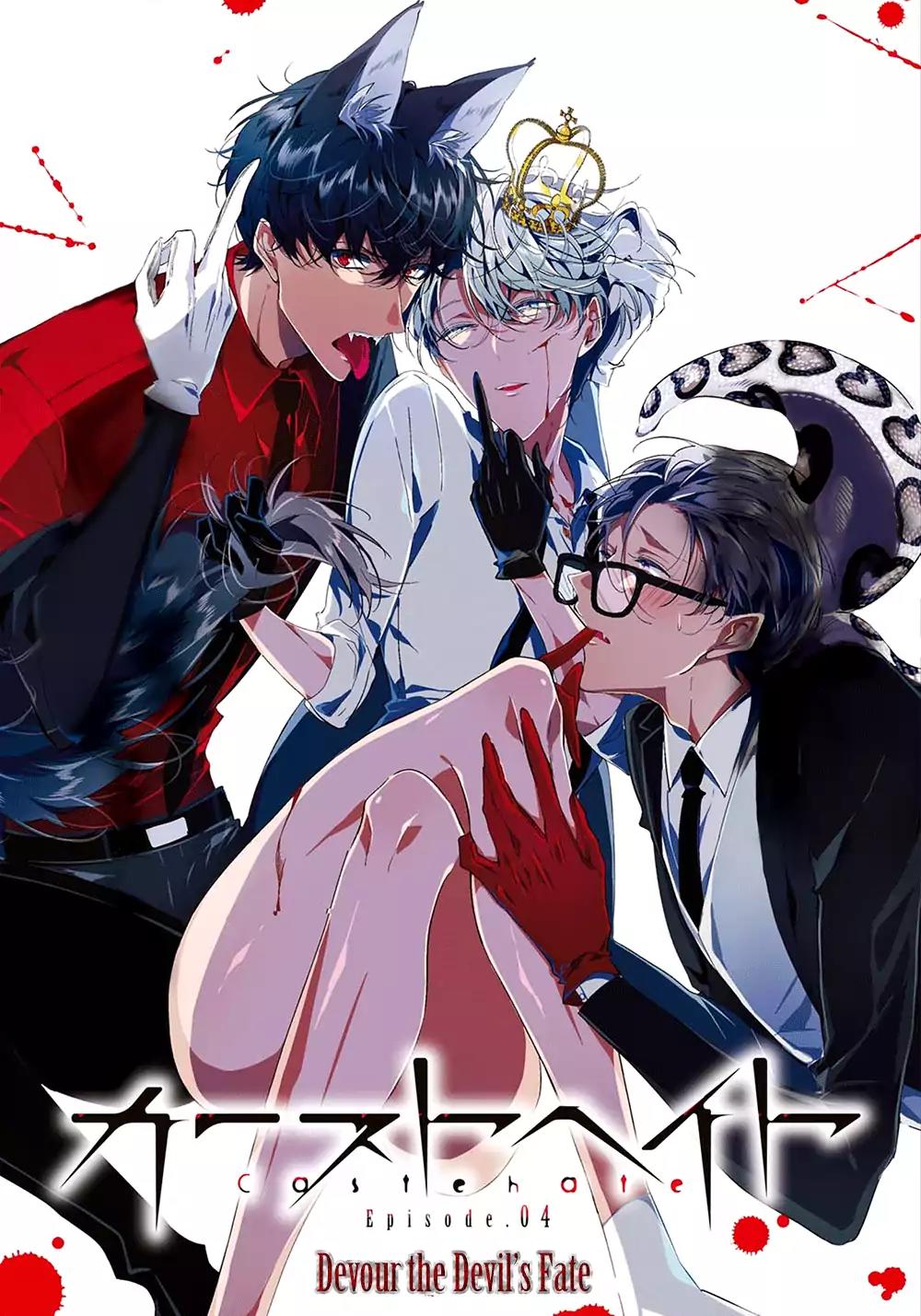 Castehate by Natsuno Yuzo – Ch. 17- Extra 2 [Eng] page 1