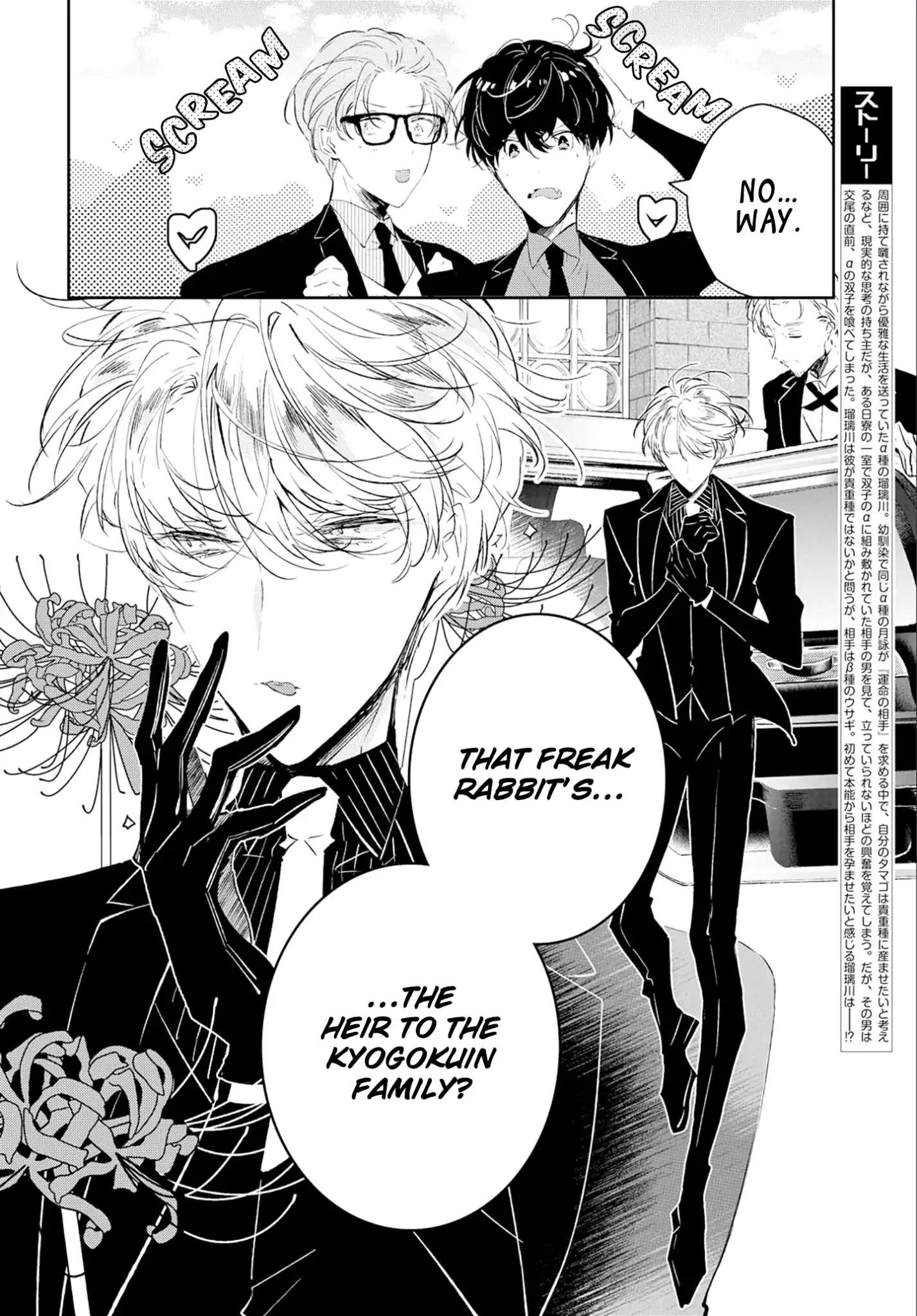 Castehate by Natsuno Yuzo – Ch. 17- Extra 2 [Eng] page 4