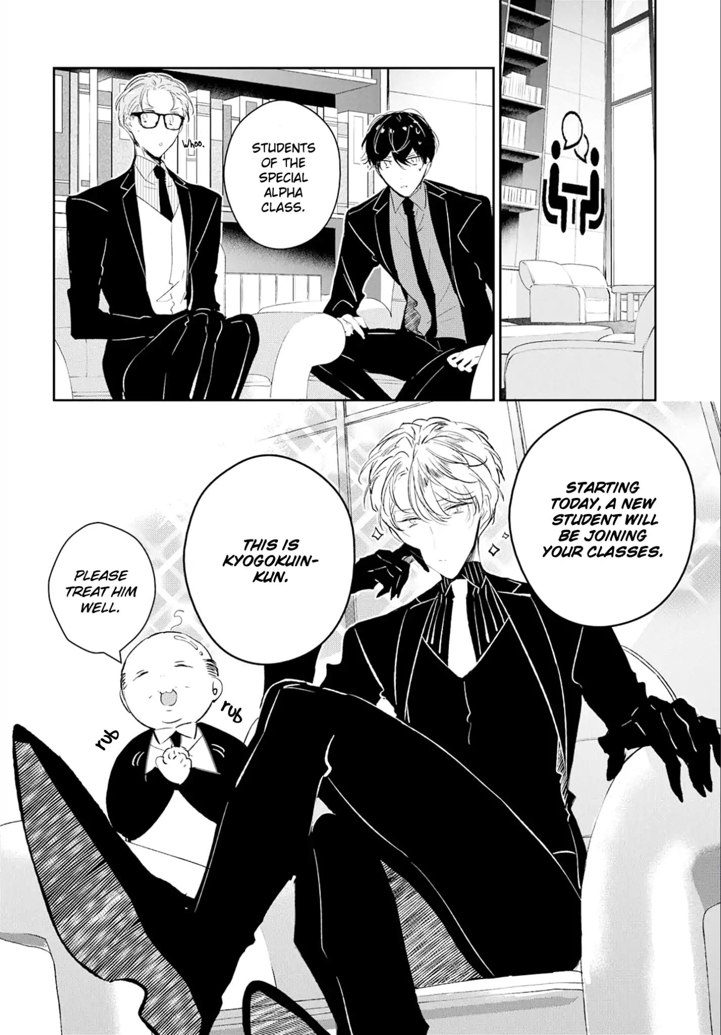 Castehate by Natsuno Yuzo – Ch. 17- Extra 2 [Eng] page 6