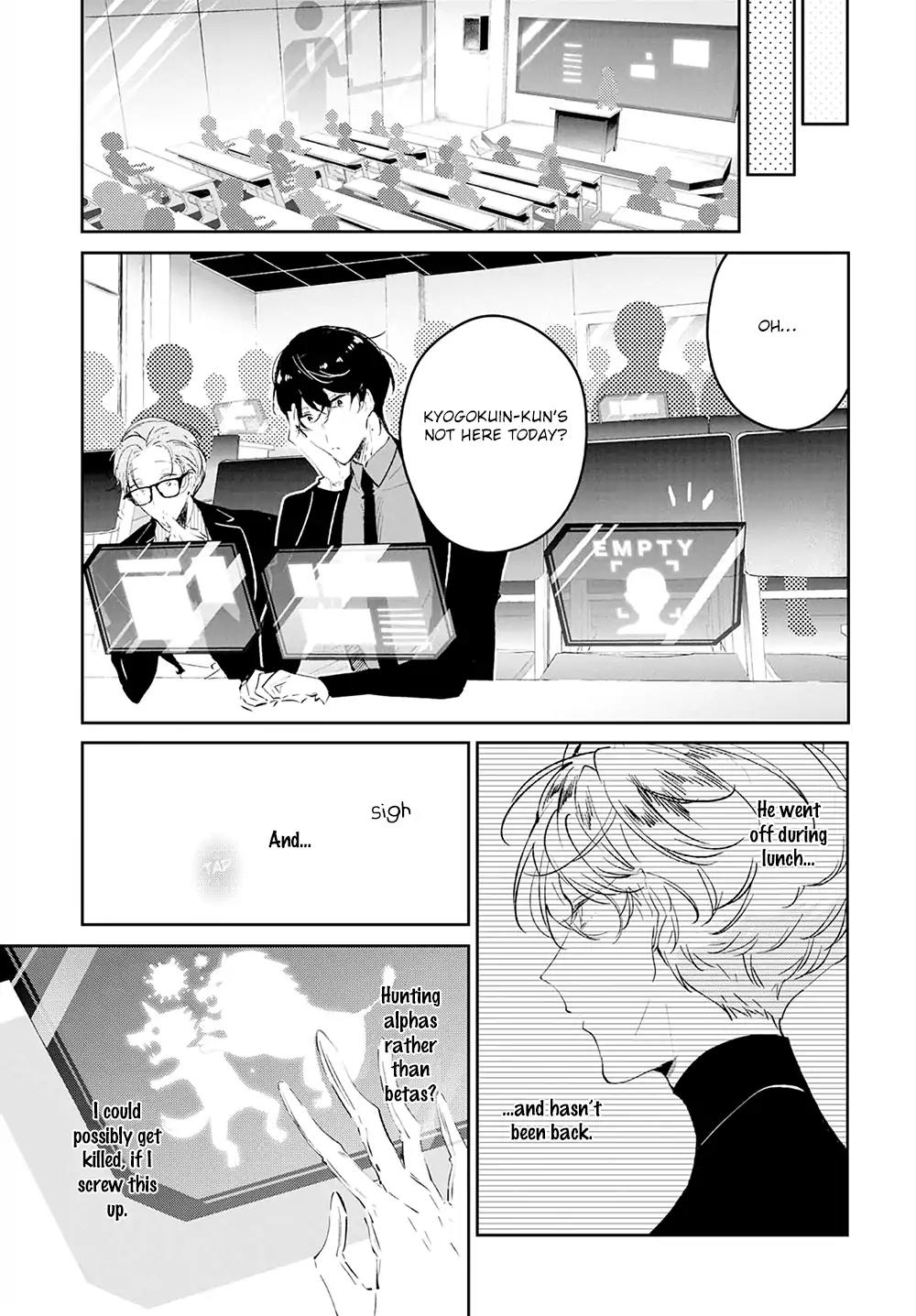 Castehate by Natsuno Yuzo – Ch. 17- Extra 2 [Eng] page 6