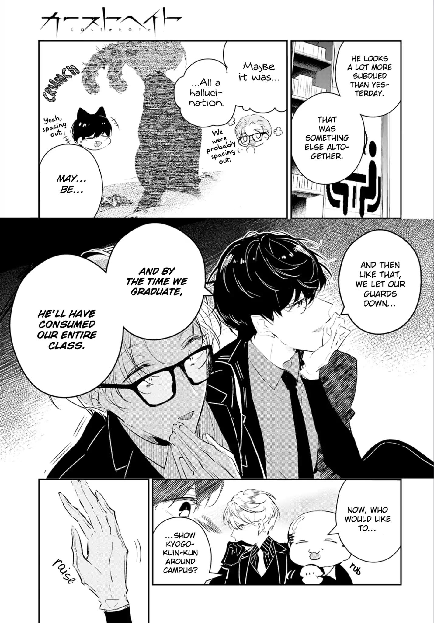 Castehate by Natsuno Yuzo – Ch. 17- Extra 2 [Eng] page 9