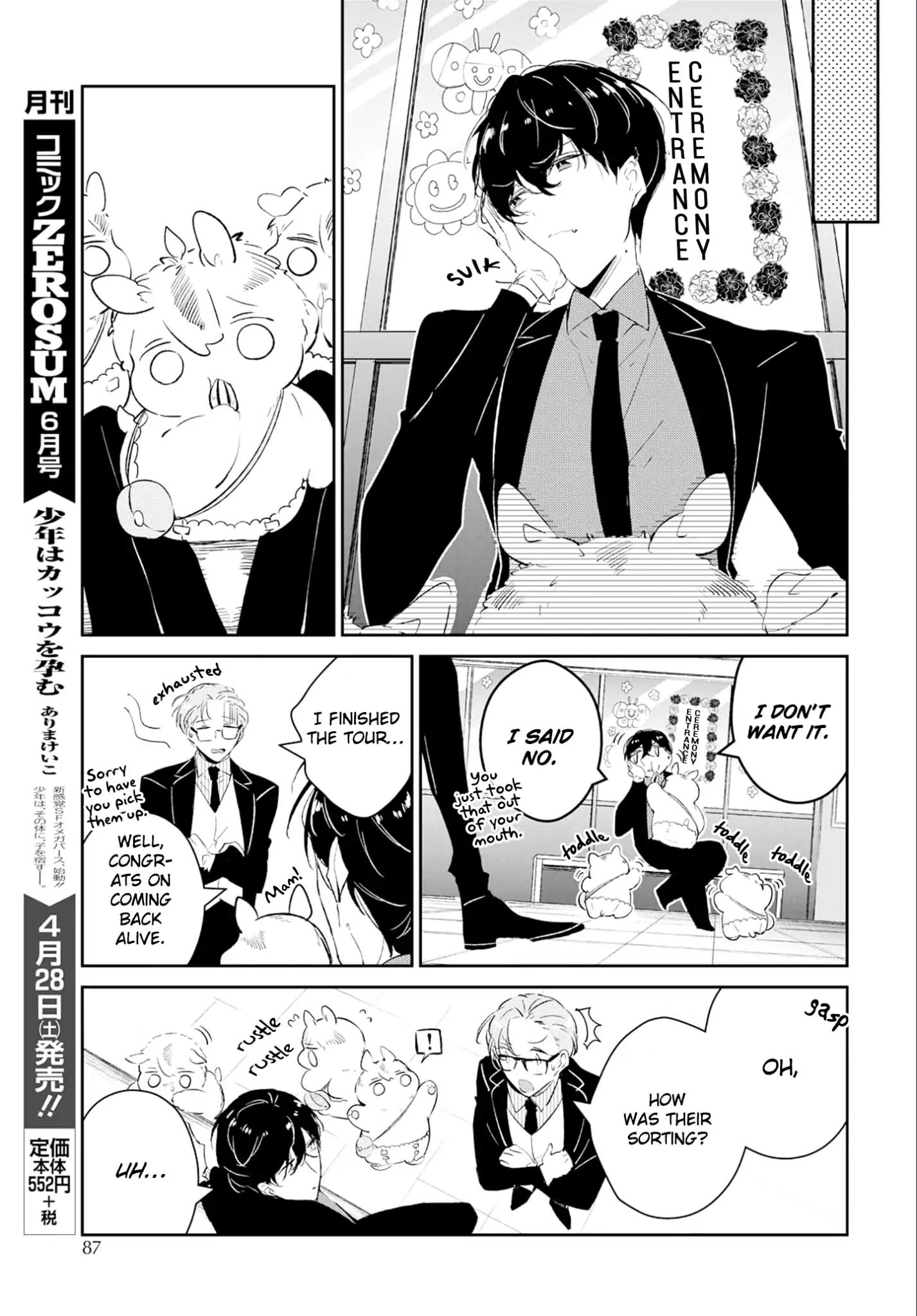 Castehate by Natsuno Yuzo – Ch. 17- Extra 2 [Eng] page 13