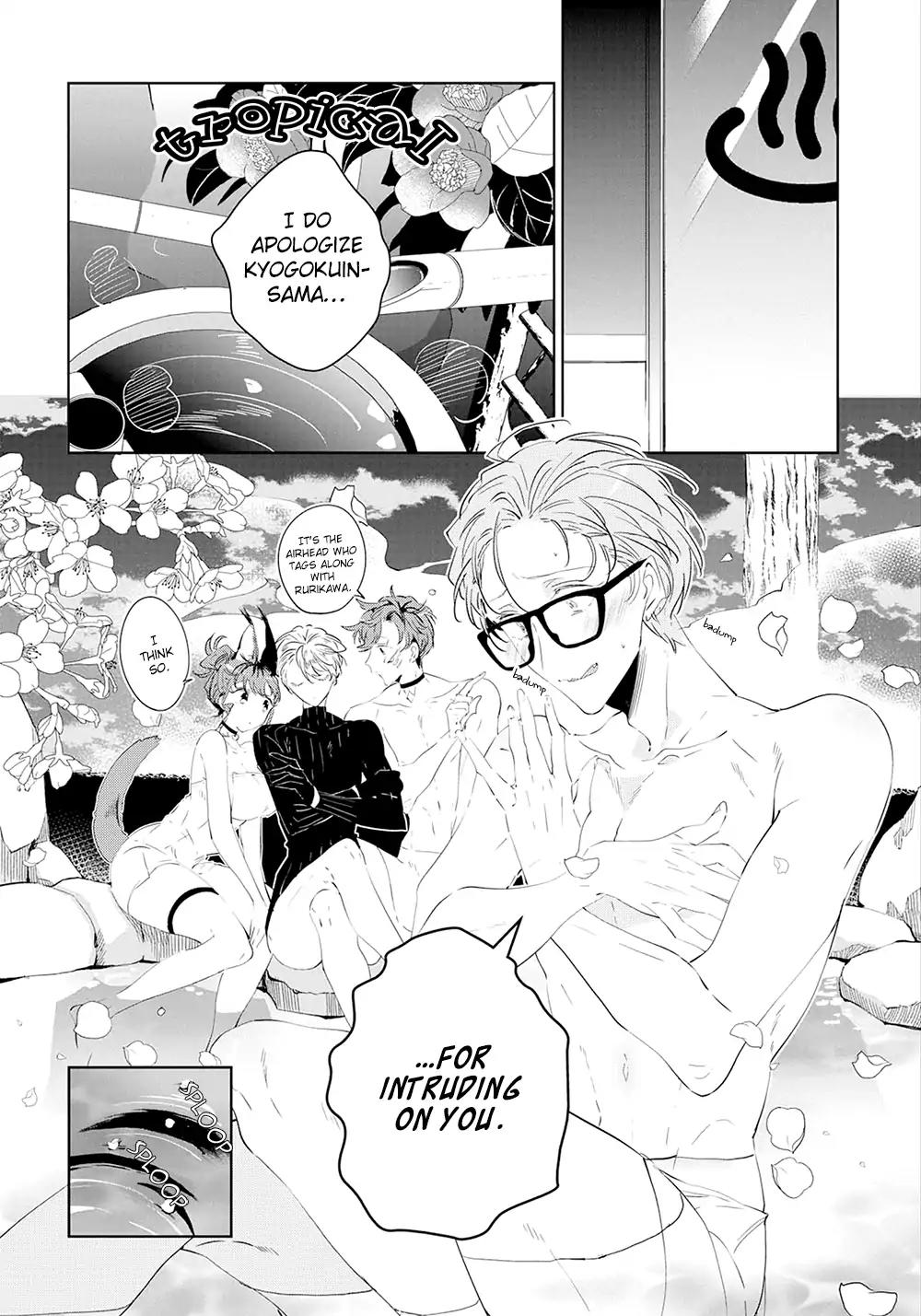 Castehate by Natsuno Yuzo – Ch. 17- Extra 2 [Eng] page 11