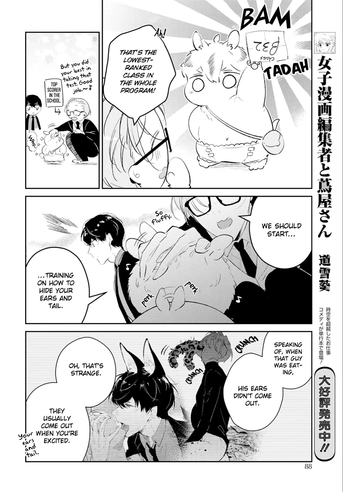 Castehate by Natsuno Yuzo – Ch. 17- Extra 2 [Eng] page 14