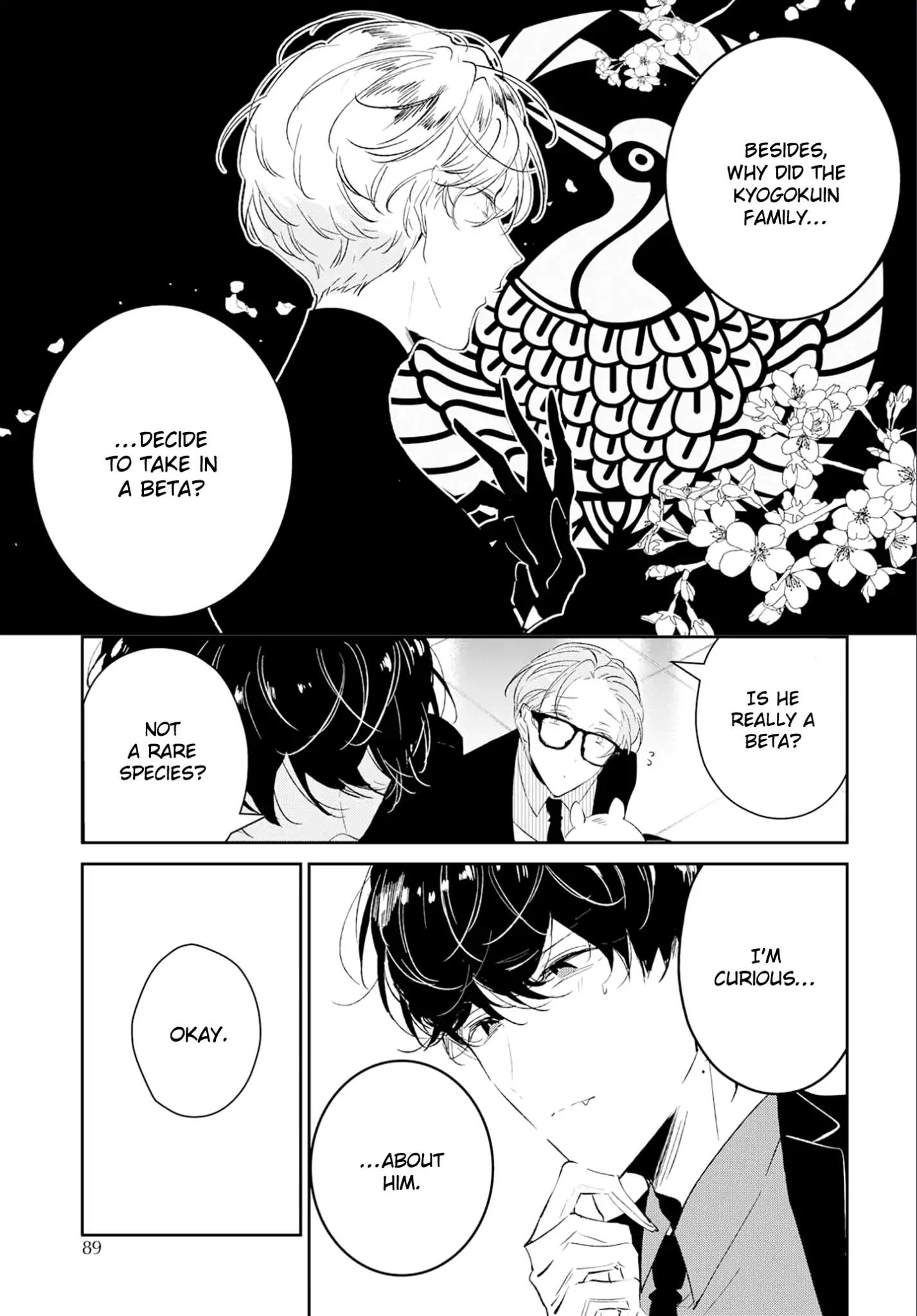 Castehate by Natsuno Yuzo – Ch. 17- Extra 2 [Eng] page 15