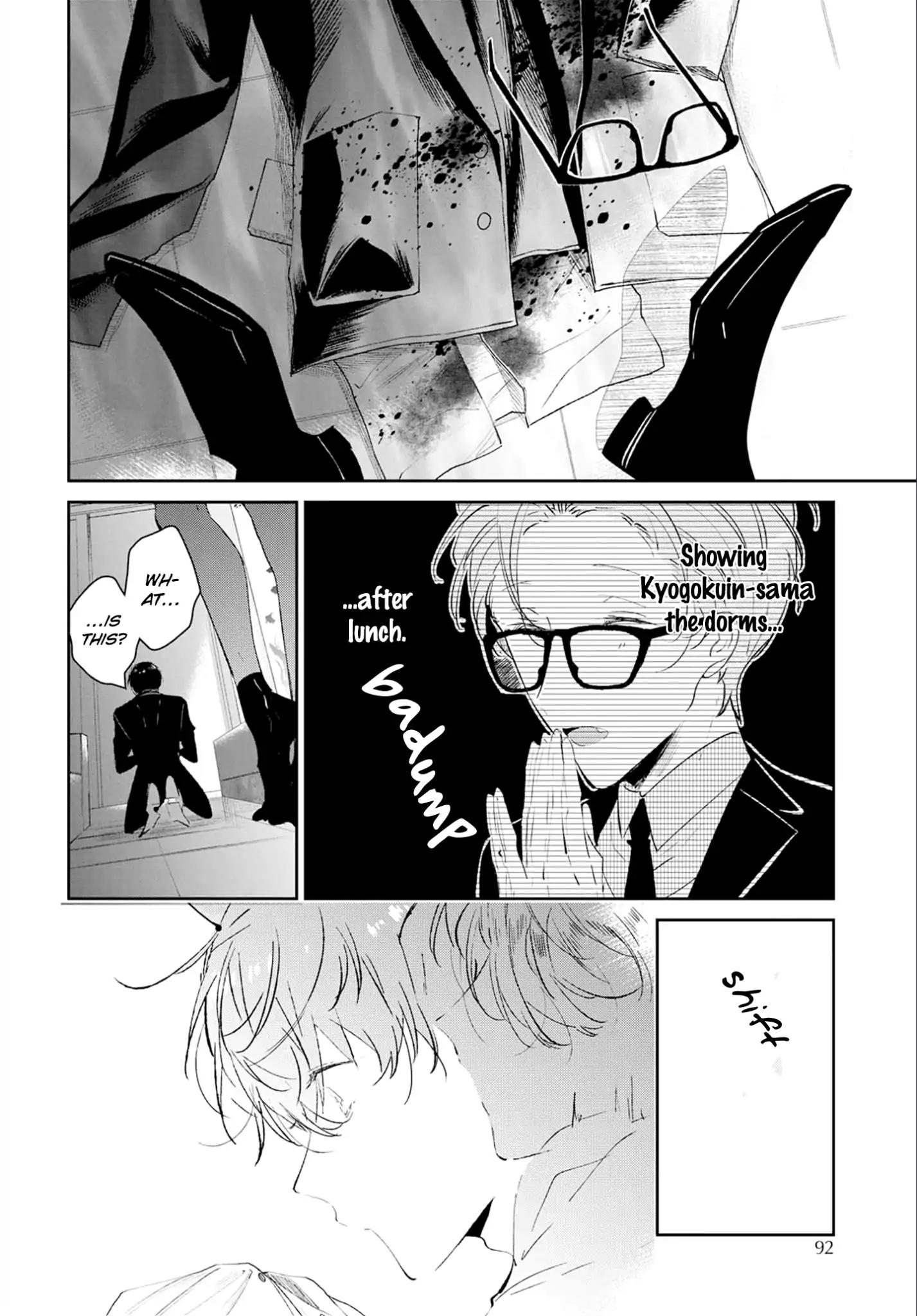 Castehate by Natsuno Yuzo – Ch. 17- Extra 2 [Eng] page 18