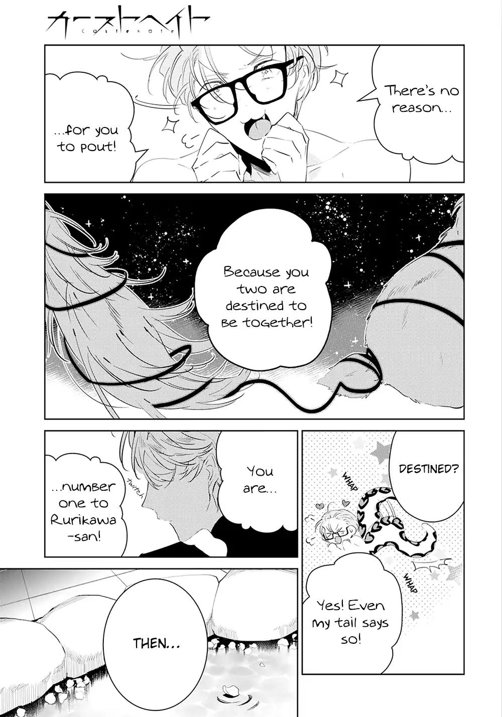 Castehate by Natsuno Yuzo – Ch. 17- Extra 2 [Eng] page 16