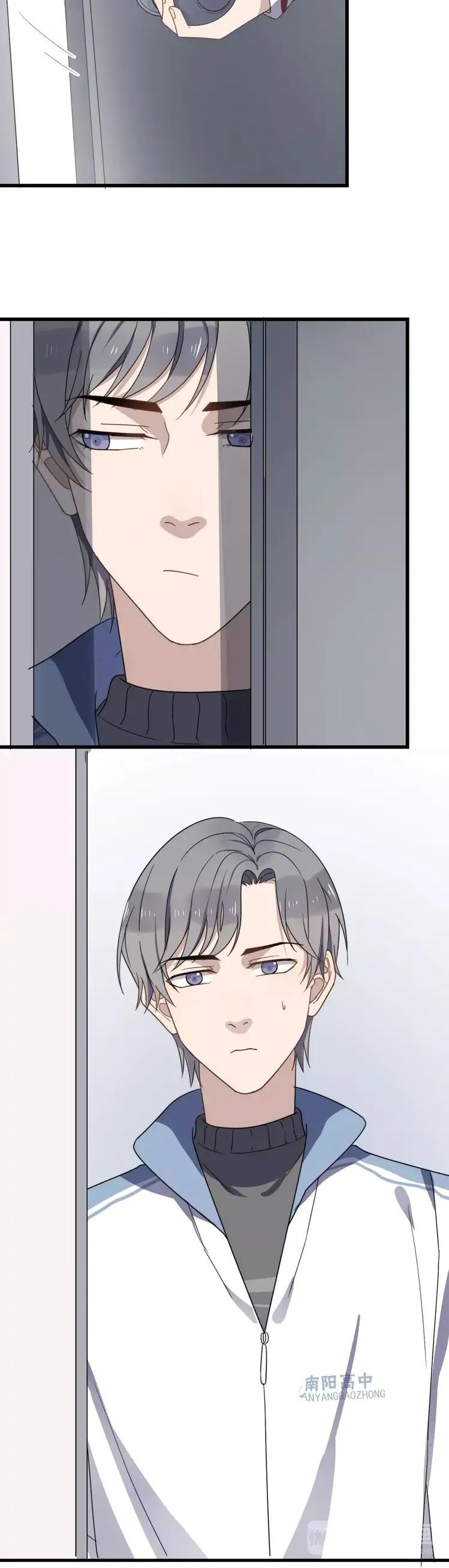 Too Close by JiJing Jun, Shou – Part 2 – Ch. 49-50 [Eng] page 22