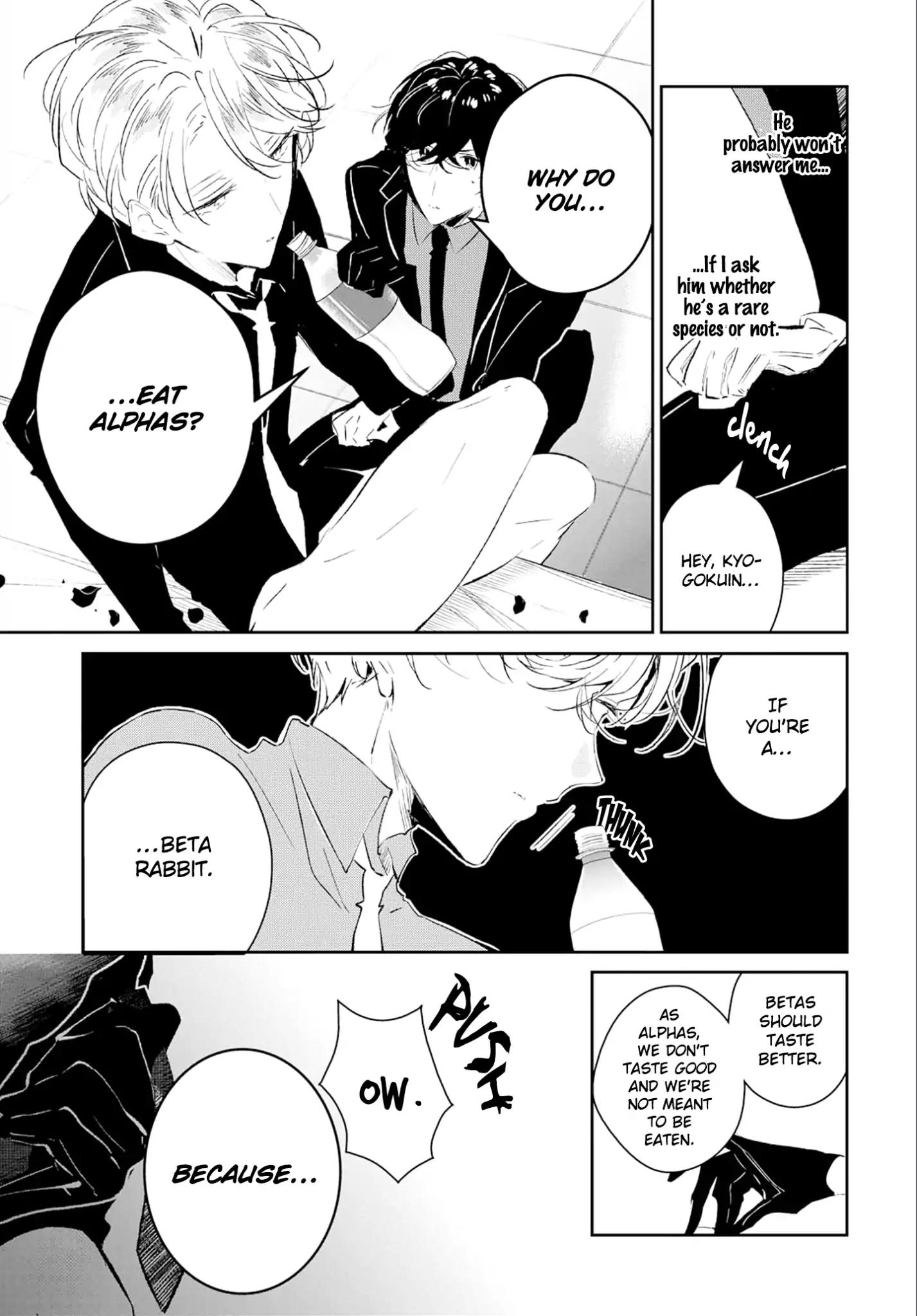 Castehate by Natsuno Yuzo – Ch. 17- Extra 2 [Eng] page 23