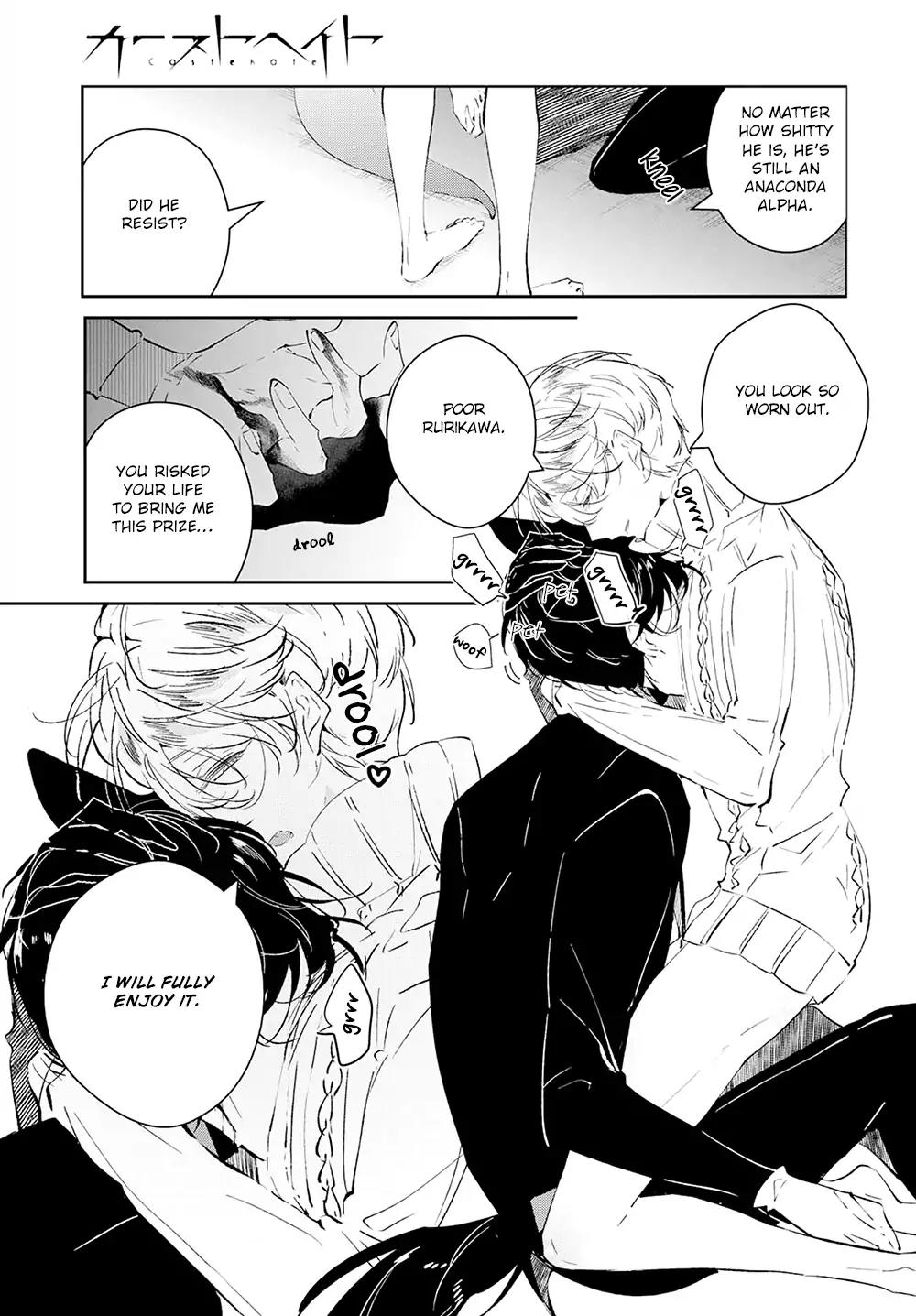 Castehate by Natsuno Yuzo – Ch. 17- Extra 2 [Eng] page 24