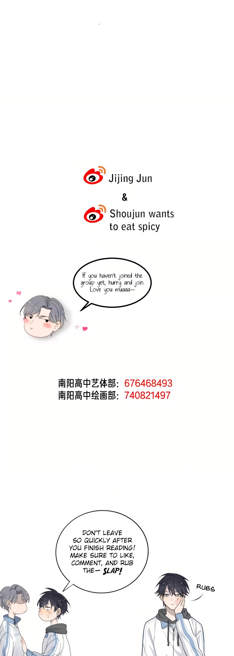 Too Close by JiJing Jun, Shou – Part 2 – Ch. 49-50 [Eng] page 25