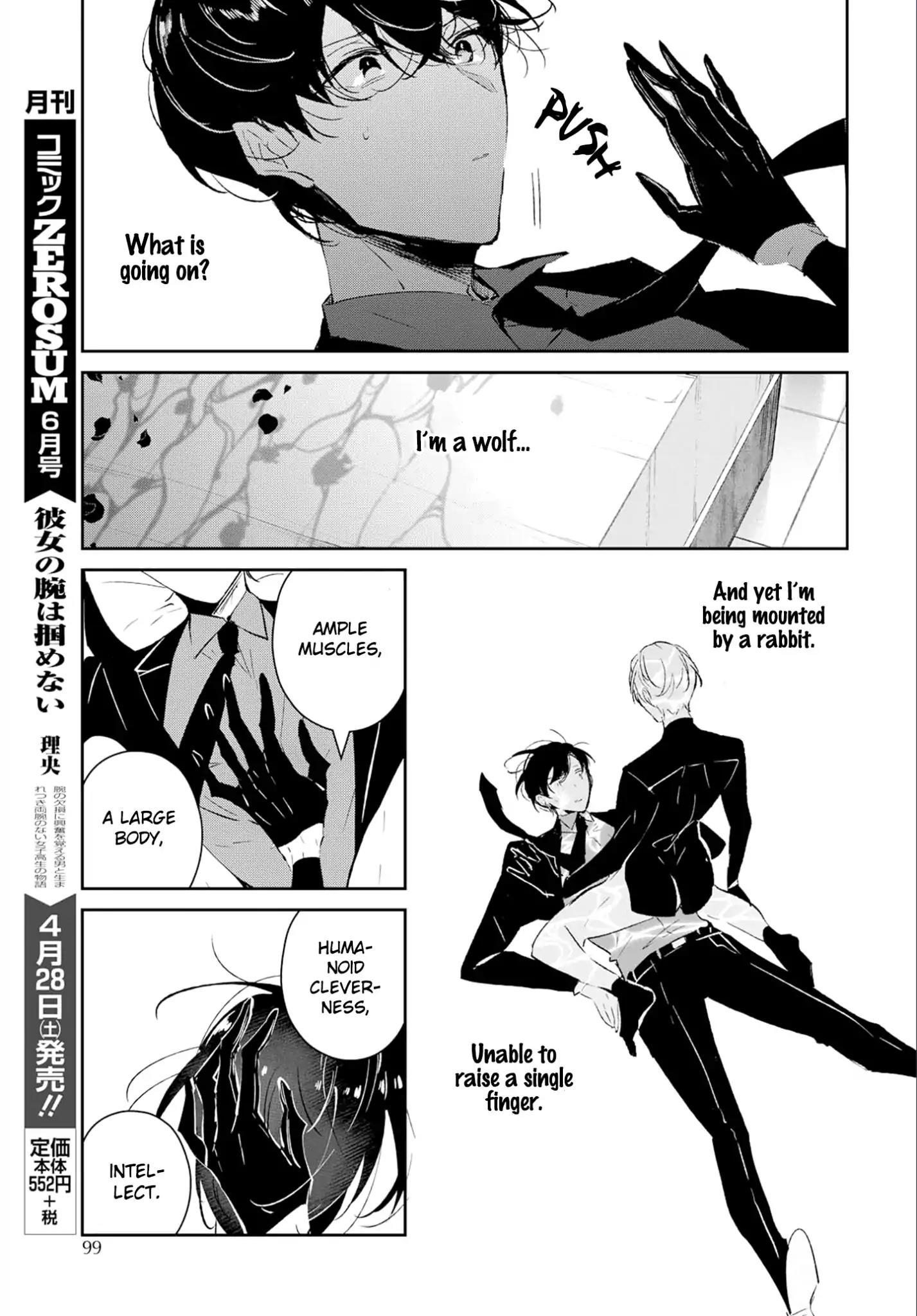 Castehate by Natsuno Yuzo – Ch. 17- Extra 2 [Eng] page 25