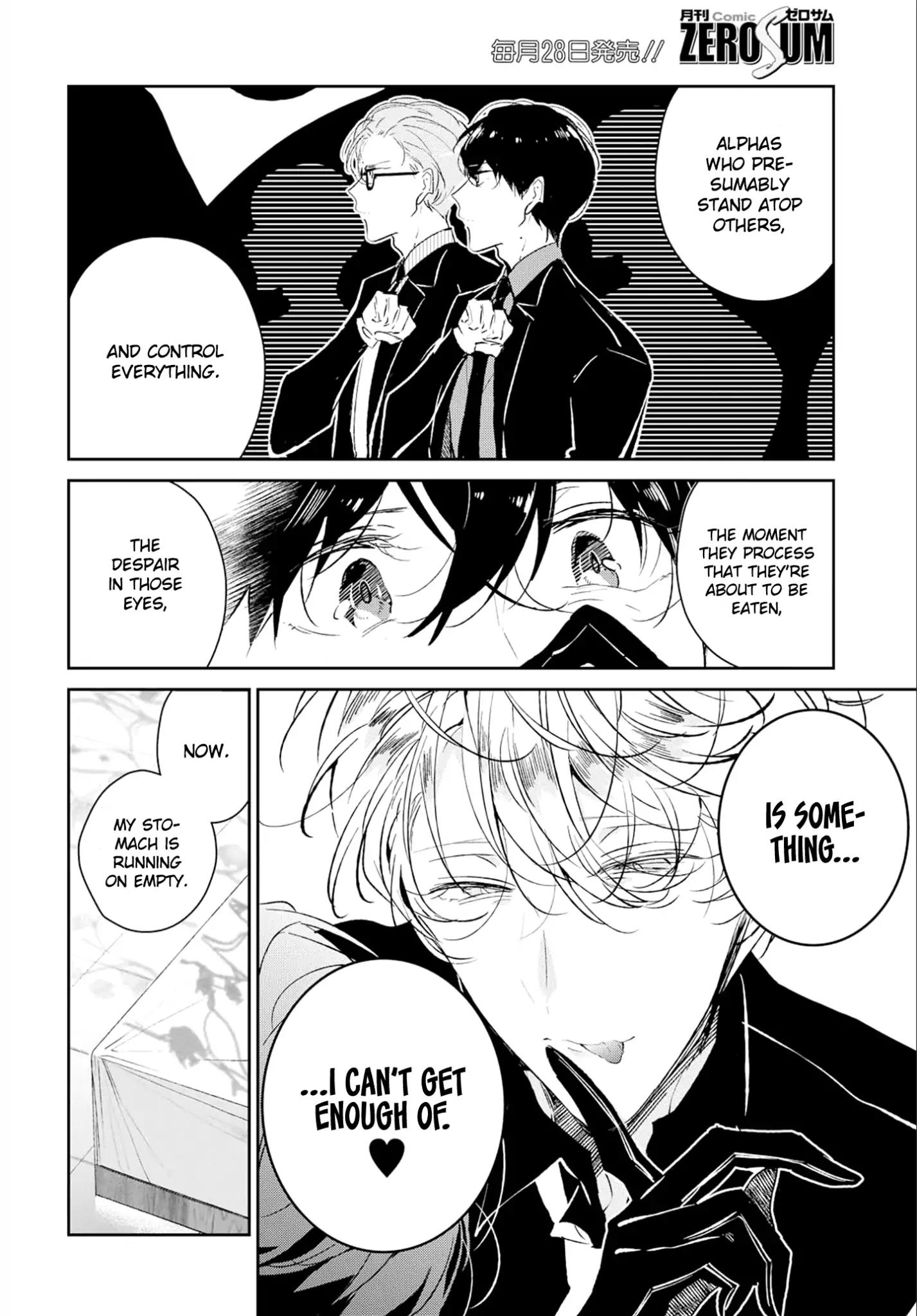 Castehate by Natsuno Yuzo – Ch. 17- Extra 2 [Eng] page 26