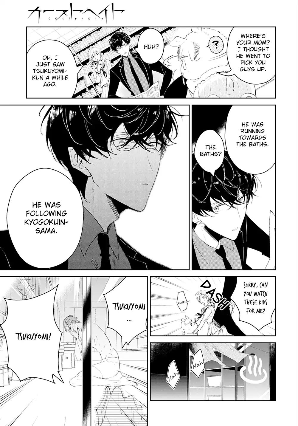 Castehate by Natsuno Yuzo – Ch. 17- Extra 2 [Eng] page 24