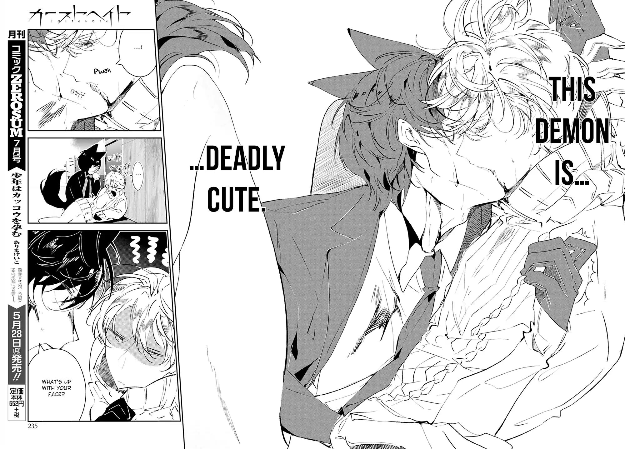 Castehate by Natsuno Yuzo – Ch. 17- Extra 2 [Eng] page 31