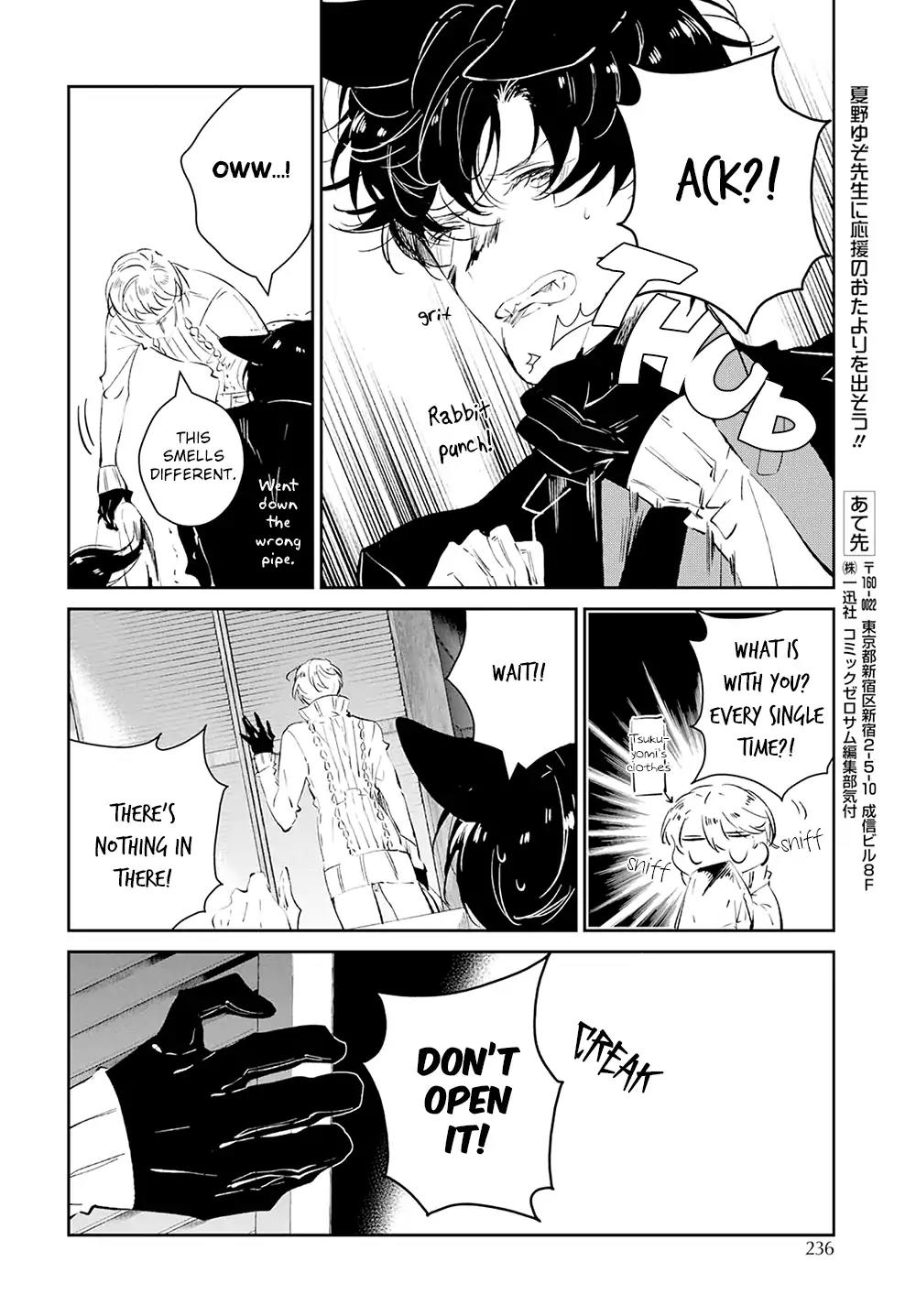 Castehate by Natsuno Yuzo – Ch. 17- Extra 2 [Eng] page 32