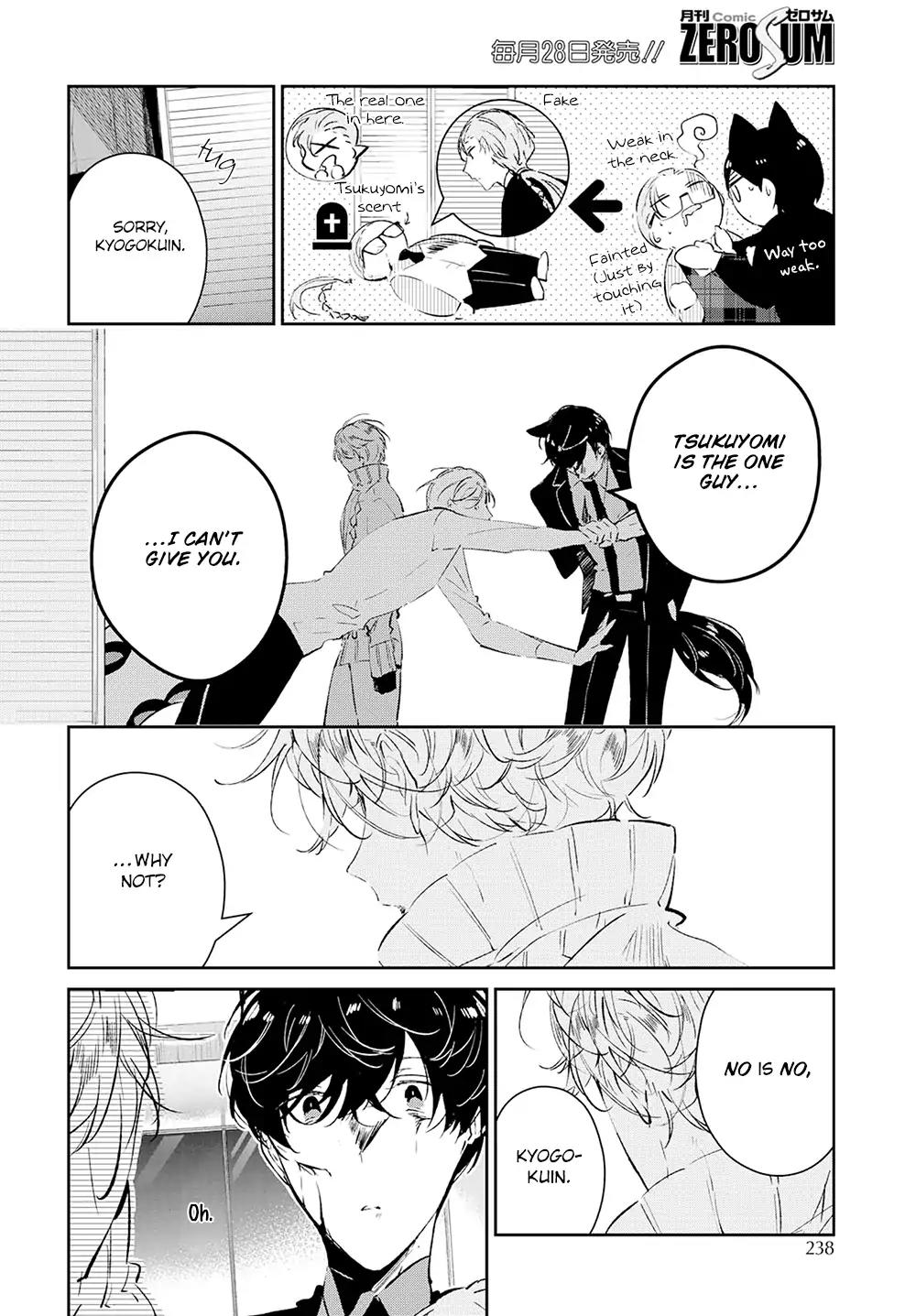 Castehate by Natsuno Yuzo – Ch. 17- Extra 2 [Eng] page 34