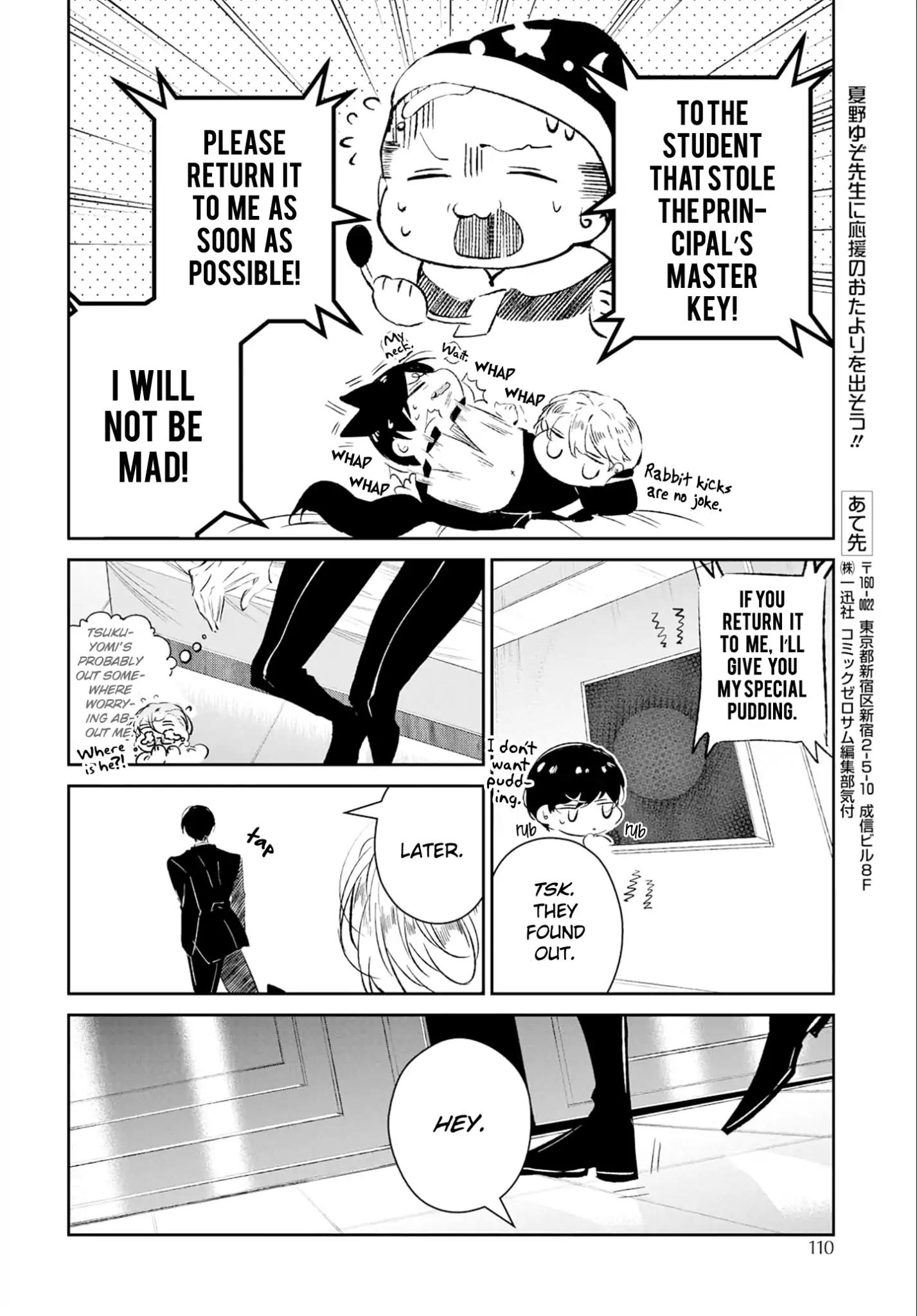 Castehate by Natsuno Yuzo – Ch. 17- Extra 2 [Eng] page 35