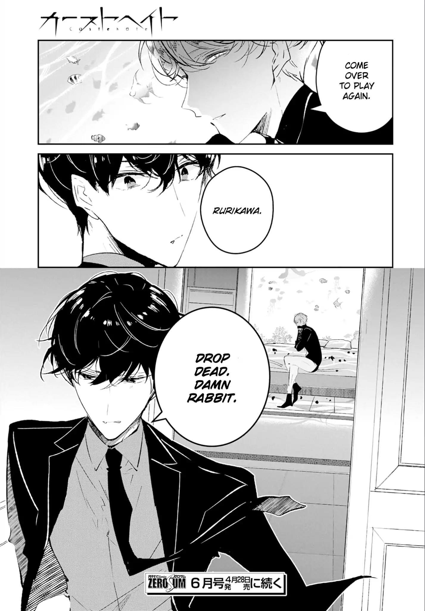 Castehate by Natsuno Yuzo – Ch. 17- Extra 2 [Eng] page 36