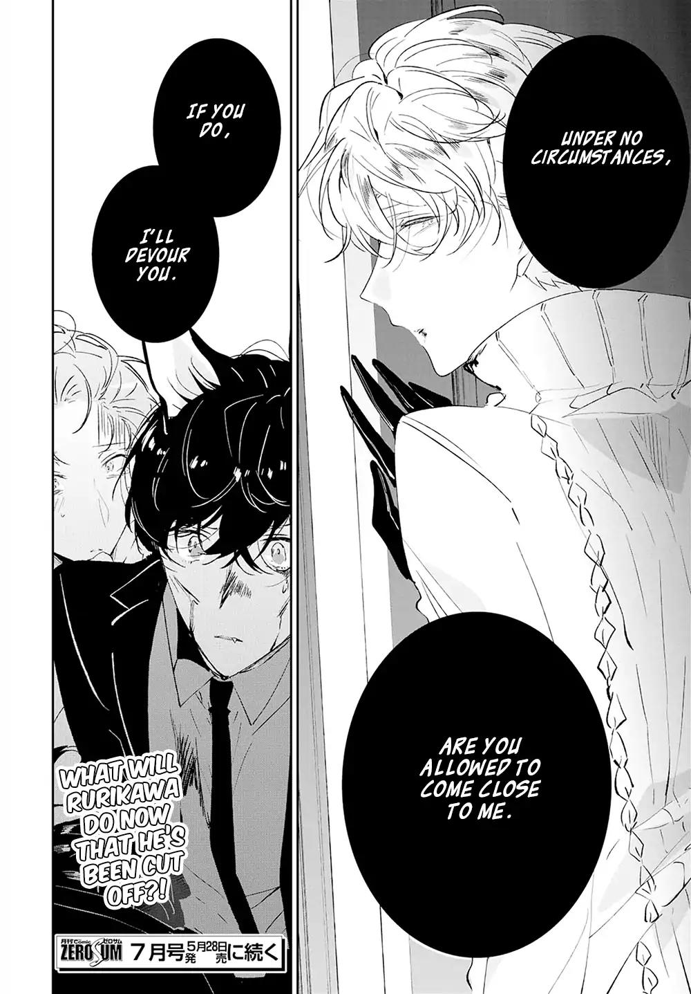 Castehate by Natsuno Yuzo – Ch. 17- Extra 2 [Eng] page 36