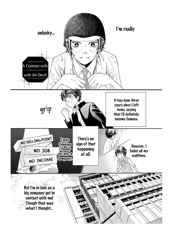 Akuma to Keiyaku by Haru – Vol. 1 [Eng] page 6