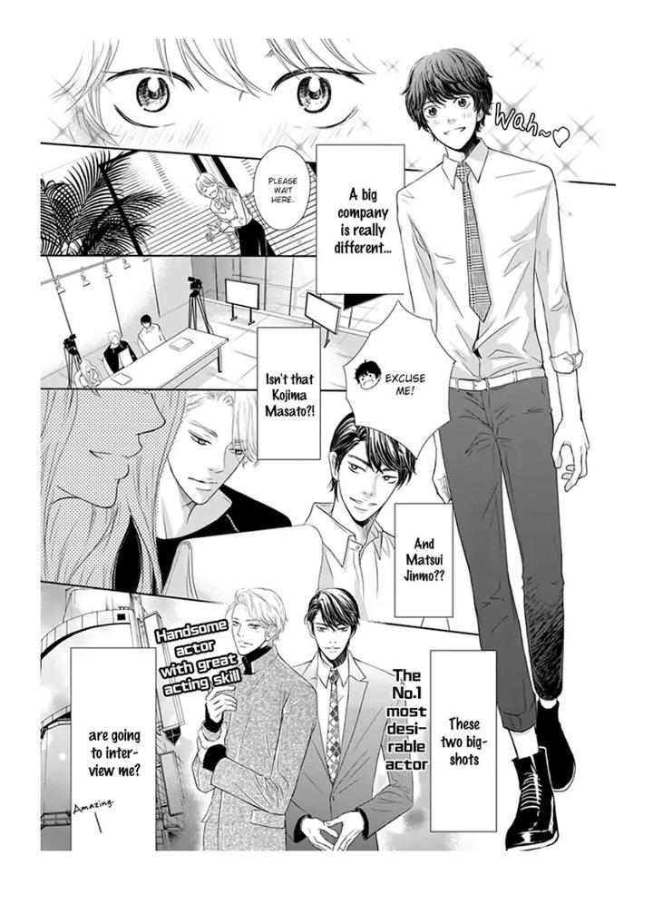 Akuma to Keiyaku by Haru – Vol. 1 [Eng] page 8