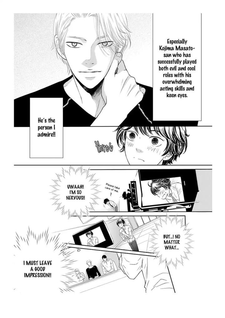 Akuma to Keiyaku by Haru – Vol. 1 [Eng] page 9