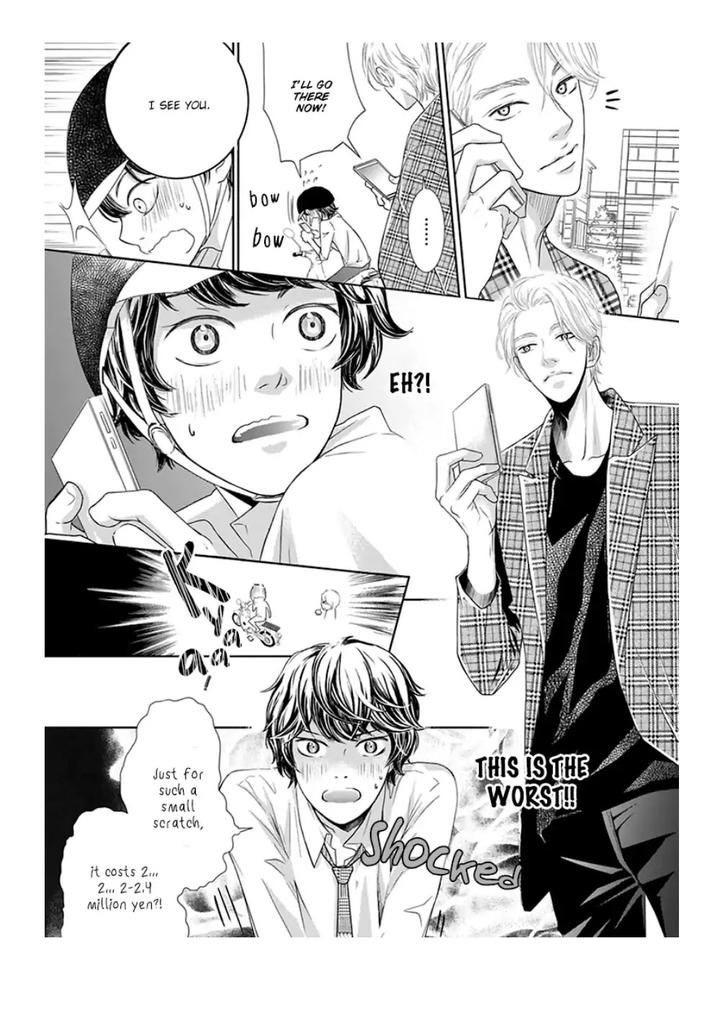 Akuma to Keiyaku by Haru – Vol. 1 [Eng] page 13