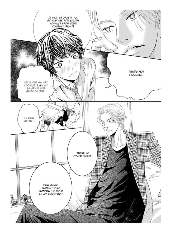 Akuma to Keiyaku by Haru – Vol. 1 [Eng] page 15