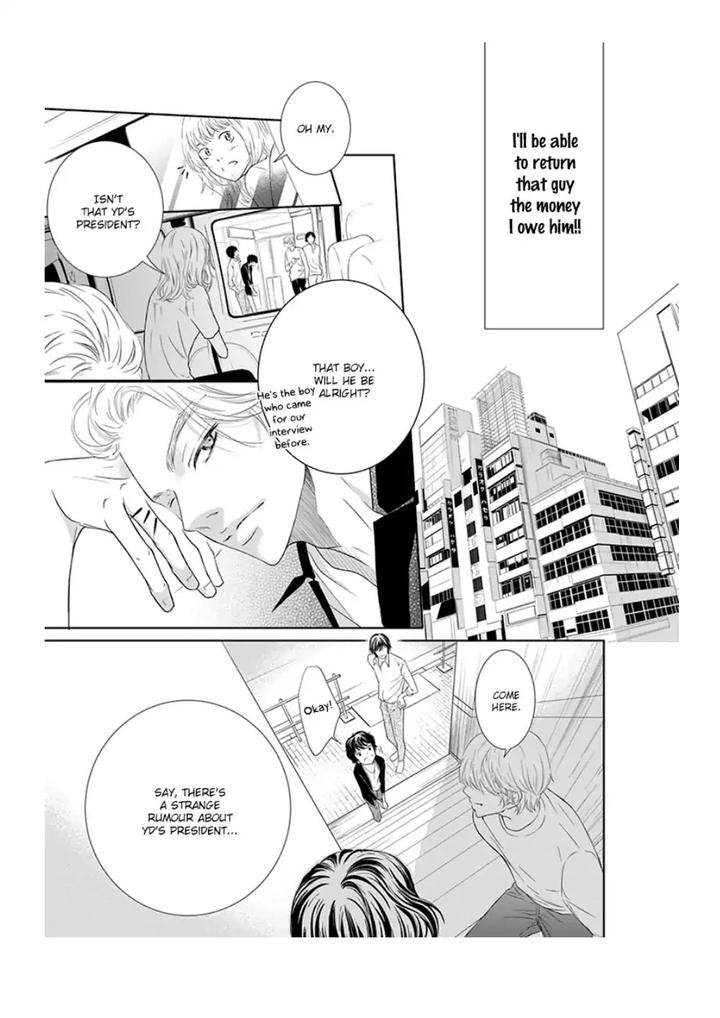 Akuma to Keiyaku by Haru – Vol. 1 [Eng] page 18