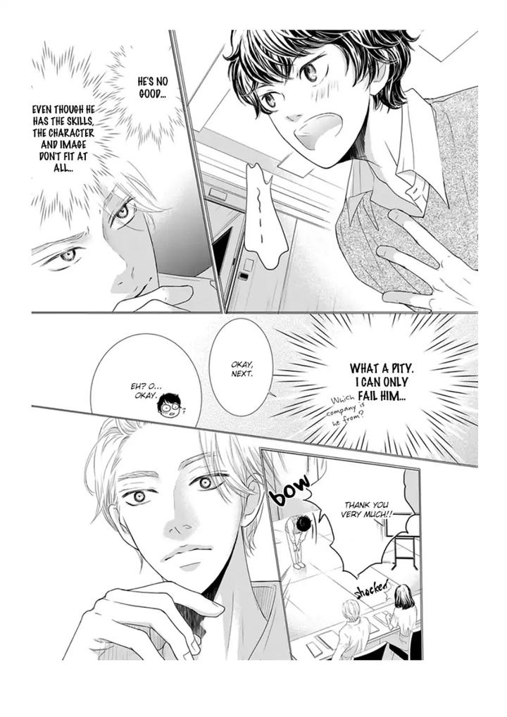 Akuma to Keiyaku by Haru – Vol. 1 [Eng] page 32