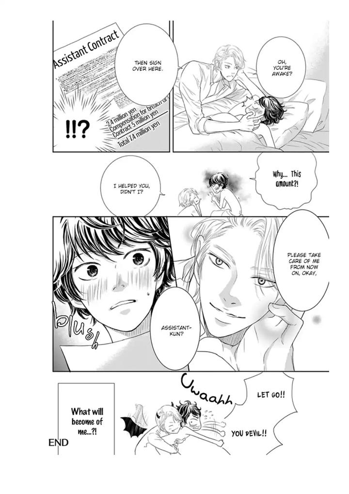 Akuma to Keiyaku by Haru – Vol. 1 [Eng] page 35