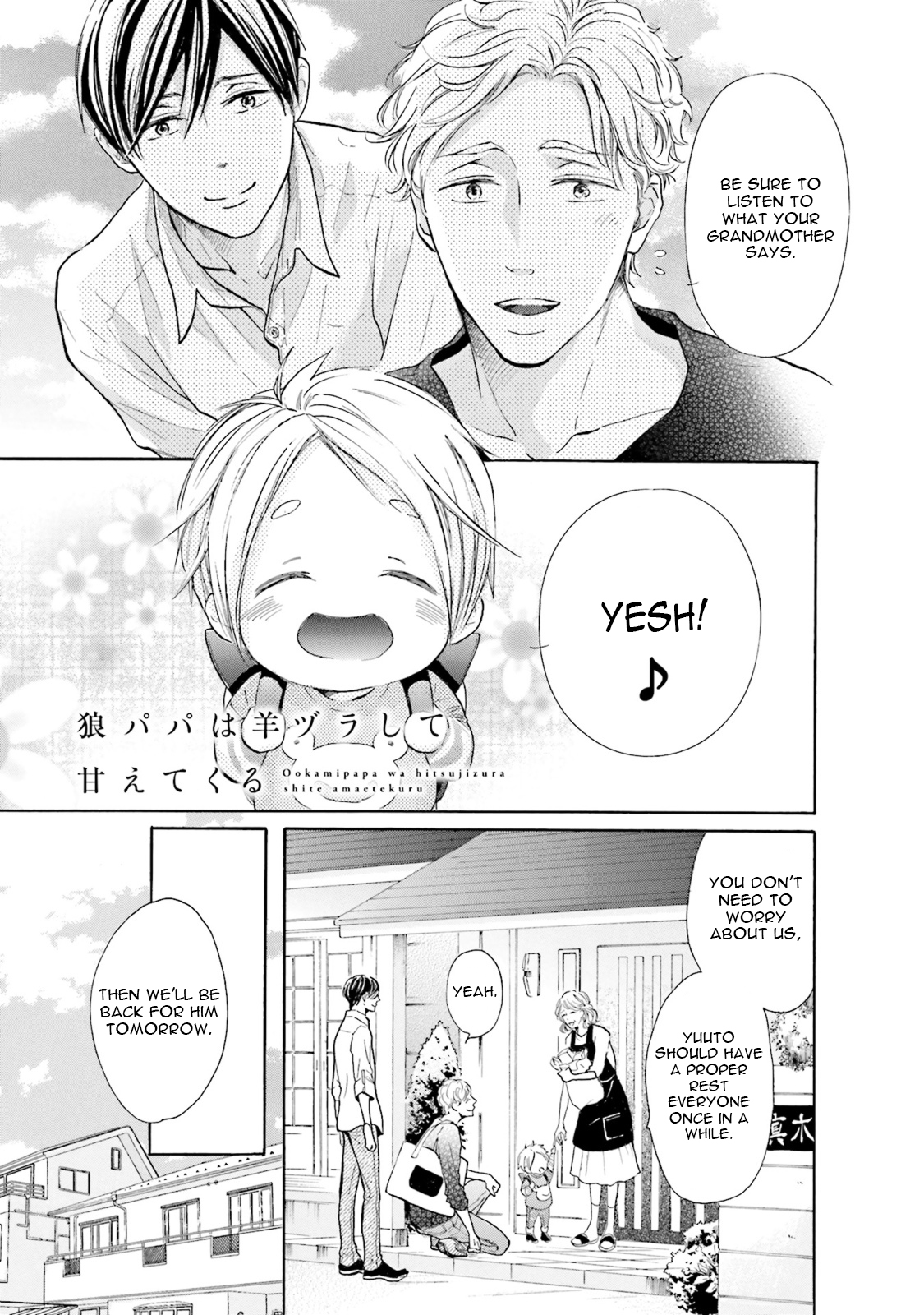 Ookami Papa wa Hitsuji Tsura shite Yatte kuru by Kurusu Haiji [Eng] page 2