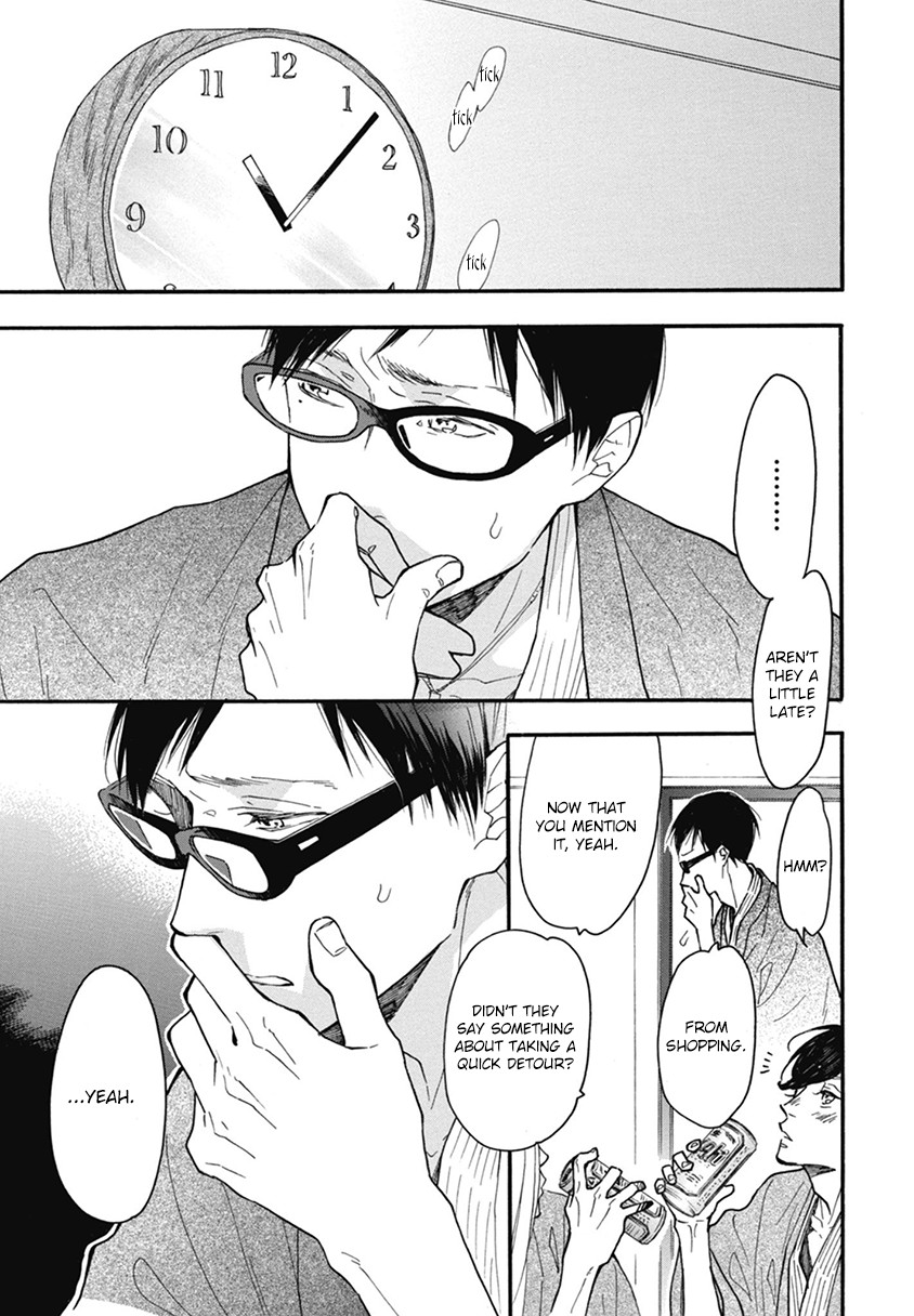 Blue Sky Complex by Ichikawa Kei – Ch. 19-21 [Eng] page 1