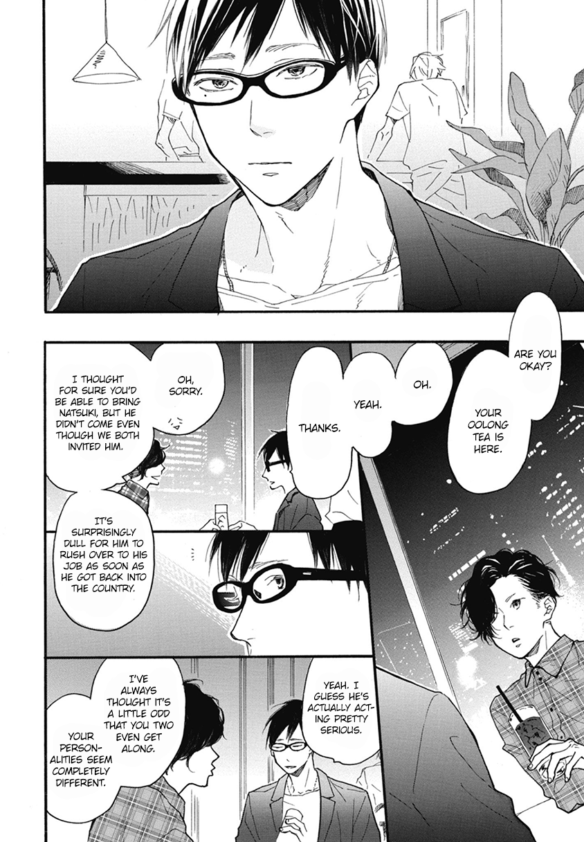 Blue Sky Complex by Ichikawa Kei – Ch. 19-21 [Eng] page 2